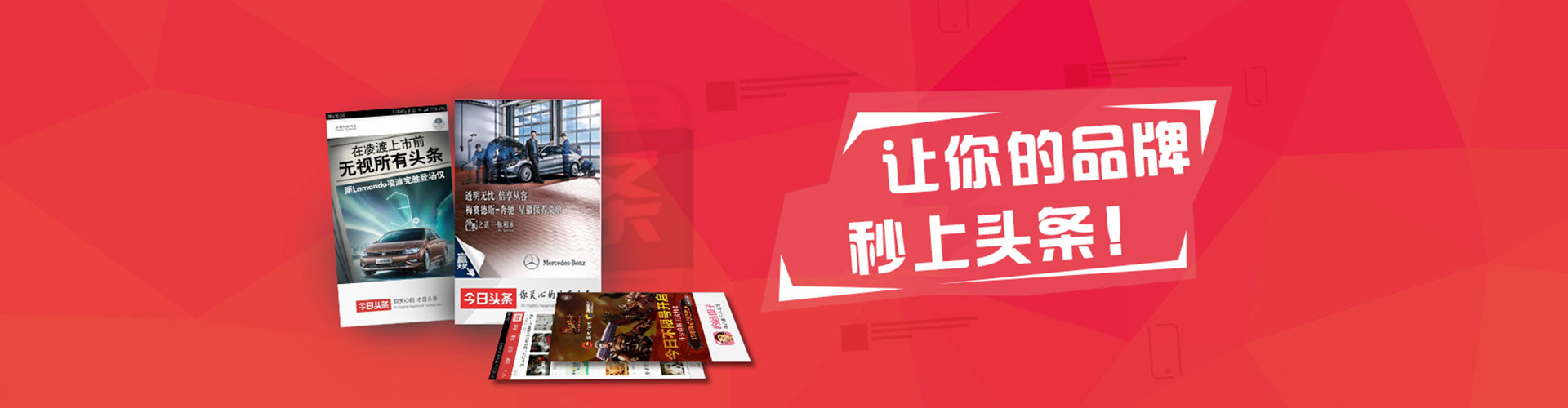 阳新百度广告推广