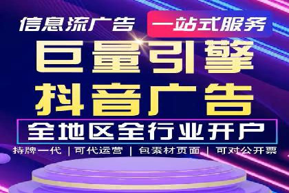 SEM托管案例分析：品牌如何快速崛起
